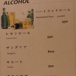 アリンコ モウ ダッシュ - 