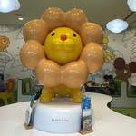 PON DE LION PARK by mister Donut  - 