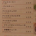 アリンコ モウ ダッシュ - 