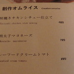 アリンコ モウ ダッシュ - 