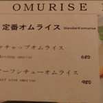 アリンコ モウ ダッシュ - 