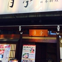 月亭 池袋店 - 店前雰囲気