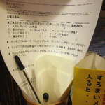 すろまい - メール会員になるとお得な情報などあります