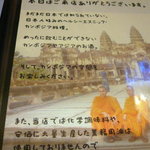 すろまい - 業務用油や化学調味料は使っていませんって♪