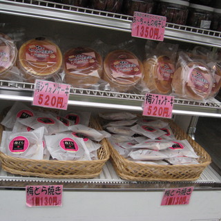 ひらおか梅ほんぽ_2