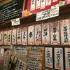 お米のじゅーす 最 2号店