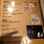 大淀河畔 みやちく - H27.7
      グラスワインメニュー