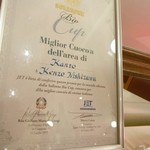 ラ・テンダ・ロッサ - 