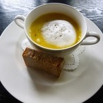 Gurenderu - かぼちゃのスープ