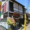 りょう花 大阪梅田店