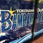 Bambambanchou - お店はビルの2階。
      階段を上がると、横浜ブルーの看板が～！