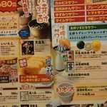 居酒屋 ふじや - 