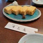 出し巻き玉子(680円)