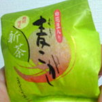 亀屋万年堂 - 麦こがし 新茶