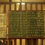 居酒屋味しま - 今日のメニュー15071Ｘ