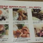 KUMI'S KITCHEN - 