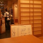 Sushidokoro Ginza Fukusuke - 