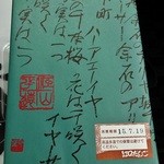 江口だんご - 白赤草豆大福(各2個で6個ｾｯﾄ\900)税別です(2015-7-22登録)