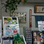 江口だんご - 店内の様子です①(2015-7-22登録)