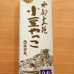 御菓子司　胡蝶庵 - 小豆やっこ