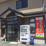 Kenchan Ramen - 