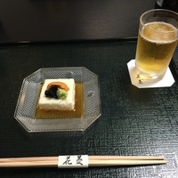 花菱 - 
