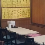 バハティー板花 - 
