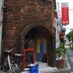 バハティー板花 - 