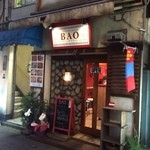 モンゴリアン・チャイニーズ BAO - 外観