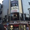 お通 新宿歌舞伎町店