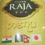 Indian Restaurant RAJA - 