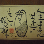 ニューいらご - 