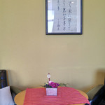 ニューいらご - 