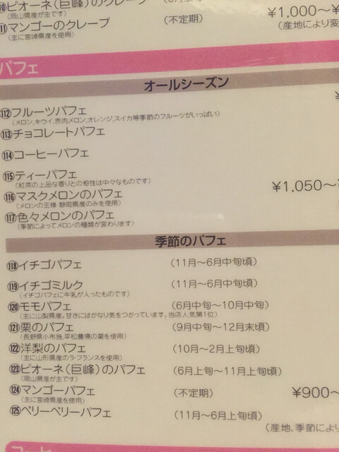 待ち時間130分 By あっこちゃん シャンドール 青山 パスタ 食べログ