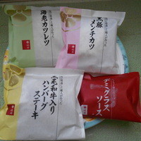 柿安 料亭本店 - 