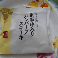 柿安 料亭本店 - 