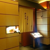 喜扇亭 名古屋ミッドランドスクエア店 - 