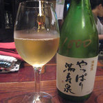 葡呑 - やっぱり　満寿泉（富山）