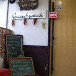 Kamitachi - TwentyFourのレストラン側入口です
