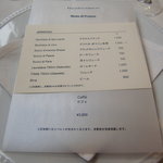 ビオディナミコ - 