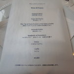 ビオディナミコ - 