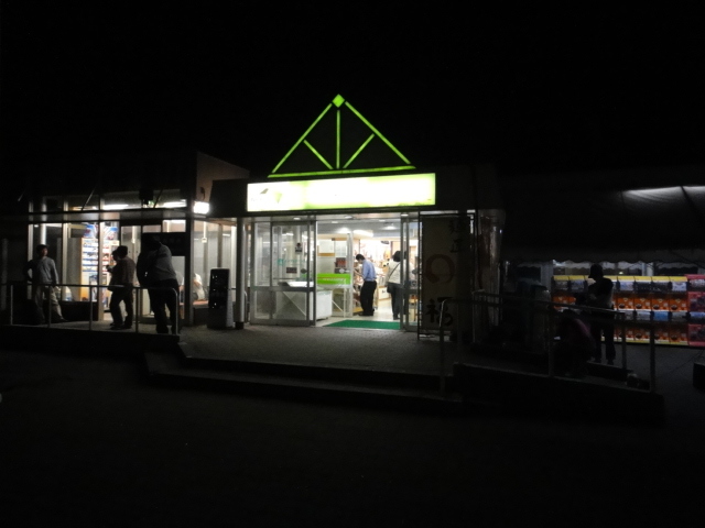 那須高原サービスエリア(上り線)ショッピングコーナー name=