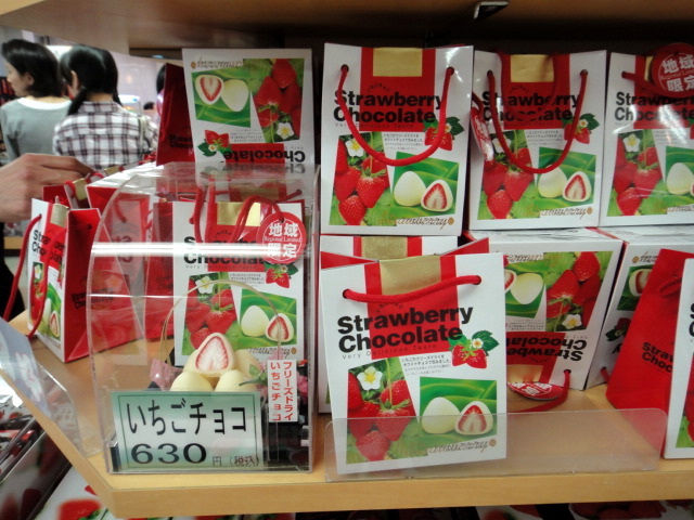 那須高原サービスエリア(上り線)ショッピングコーナー name=