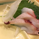 咲蔵 - 