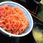 吉野家 - 牛丼並盛