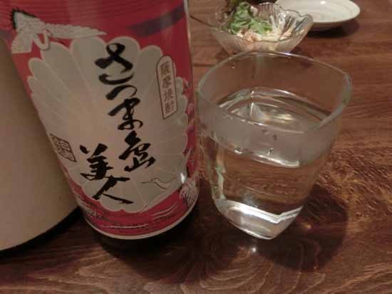 Kinu no Michi photo 5