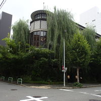 THE KAWABUN NAGOYA - 