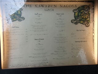 h THE KAWABUN NAGOYA - 