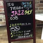 ライブ ソングス - 2015/07/22