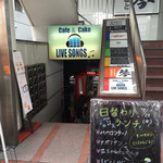 ライブ ソングス - 地下へ